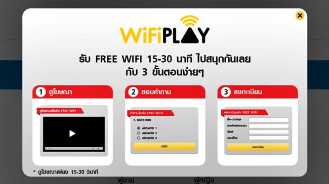 play store wifi signal app